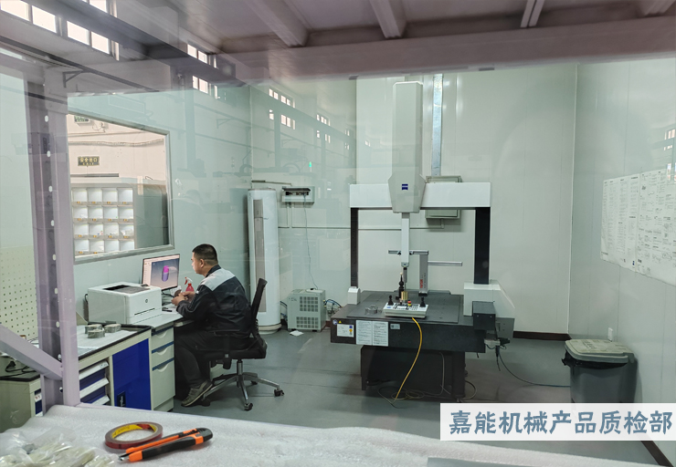 精密零件加工_质检部