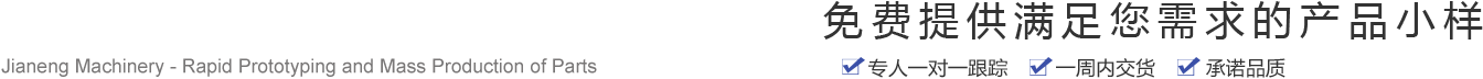 cnc机械加工,cnc加工厂,精密零件加工