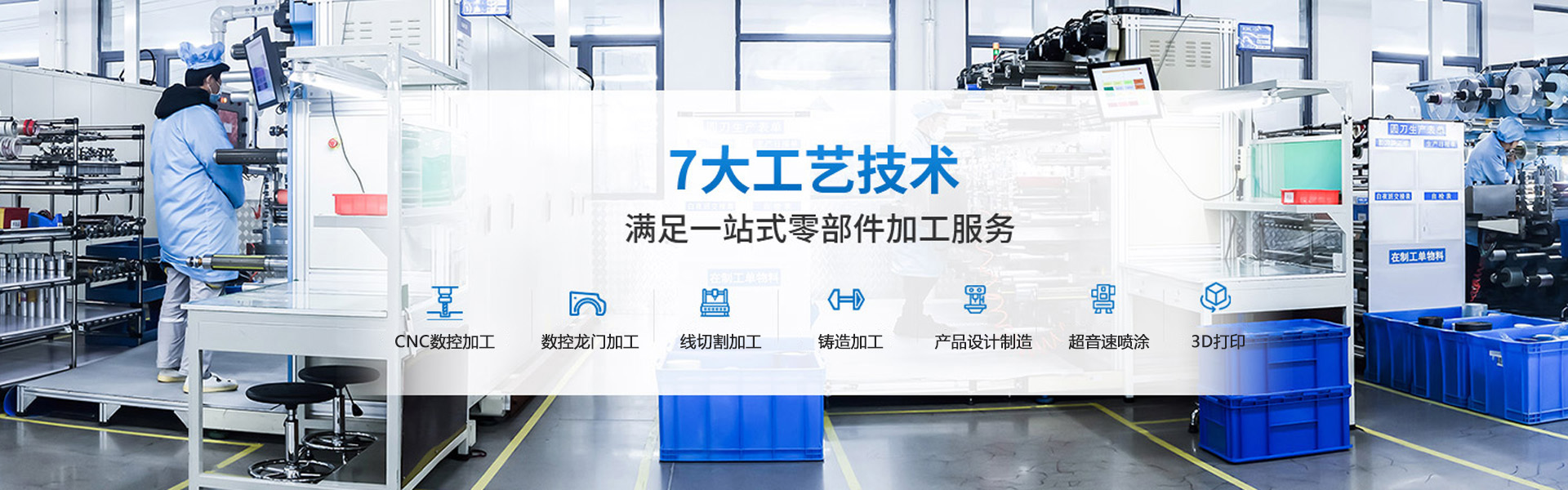 cnc机械加工