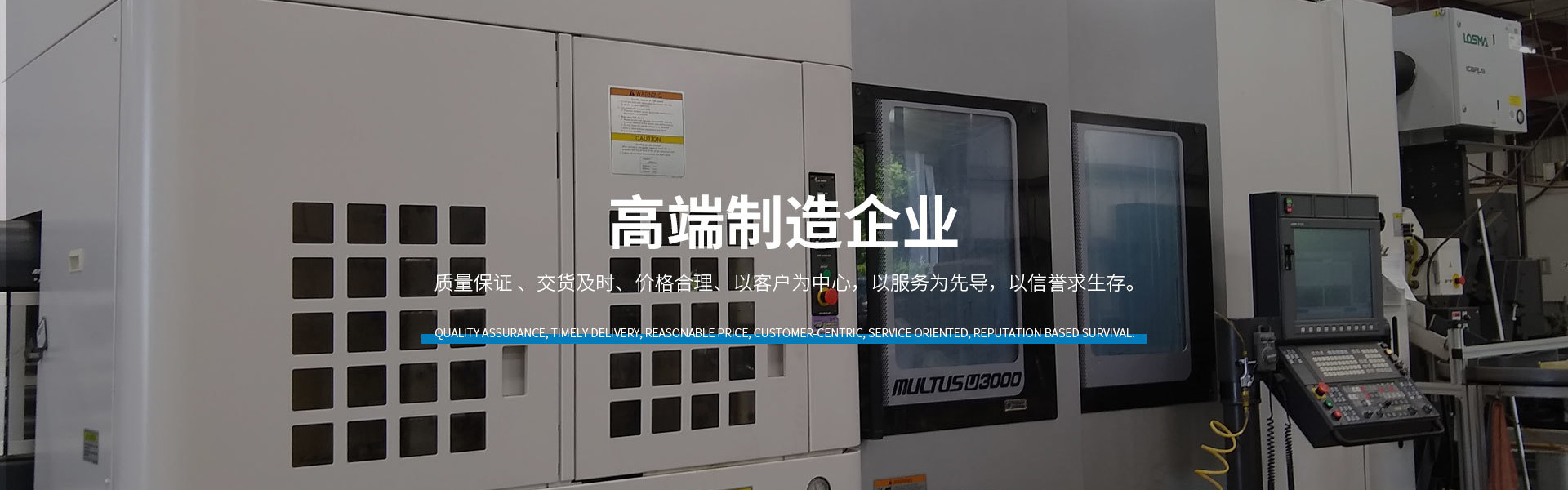 cnc机械加工