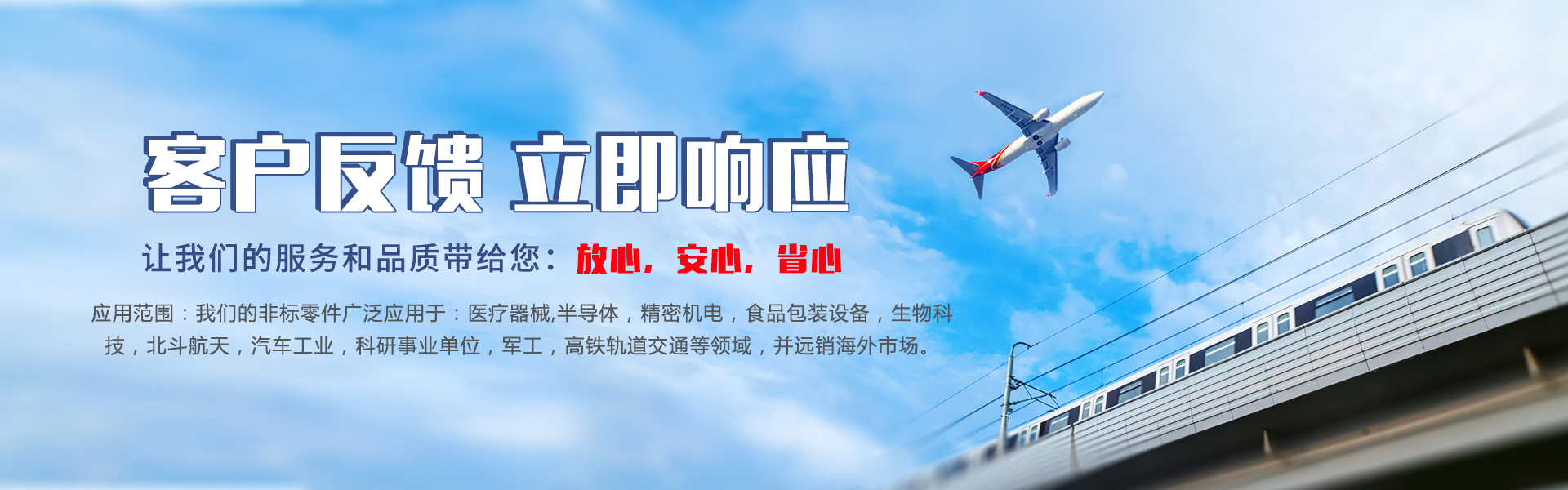cnc机械加工